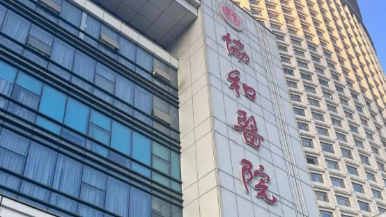 蓓明医疗FES神经电刺激产品入驻华中科技大学同济医学院附属协和医院